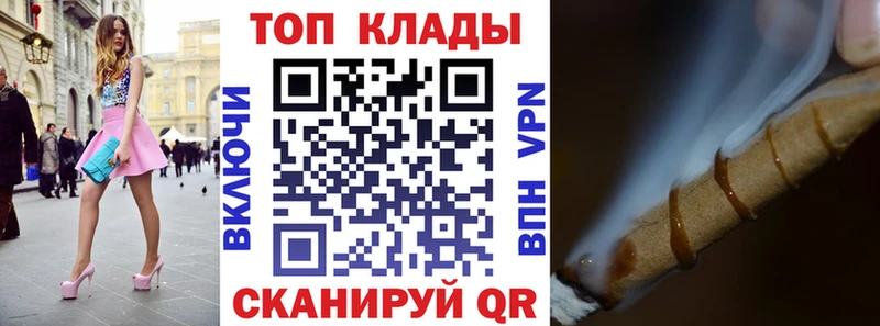 Наркошоп Горячеводский Каннабис