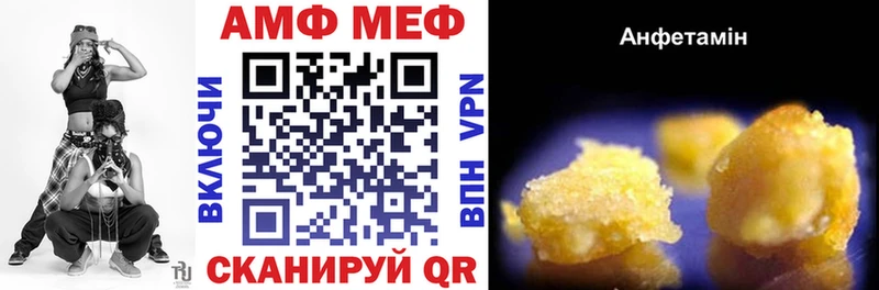 АМФ 97% наркотики Горячеводский
