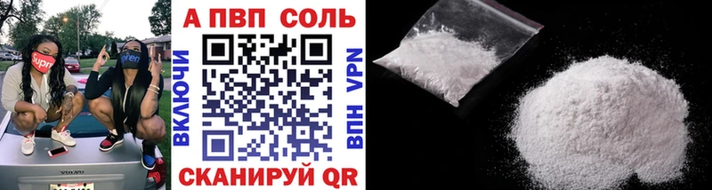 Альфа ПВП СК КРИС Горячеводский