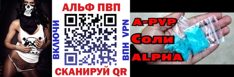 A-PVP крисы CK  Горячеводский 