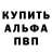 Метадон VHQ Anthony Villagonzalo