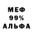 МЕТАДОН кристалл Emil Angelovic