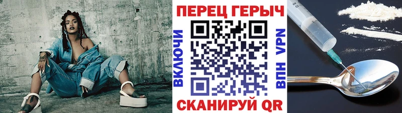 купить наркотик  Горячеводский  Героин герыч 