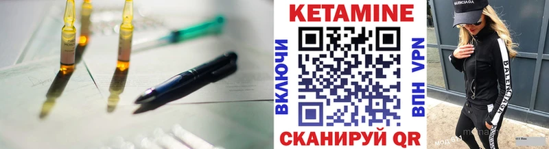 купить   Горячеводский  hydra как войти  Кетамин ketamine 