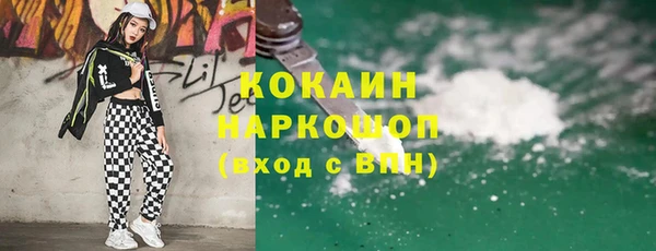 дживик Новокубанск