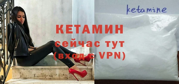 бутик Новозыбков