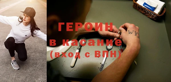 бутик Новозыбков