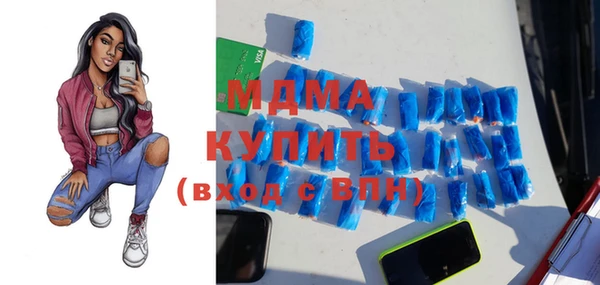дживик Новокубанск