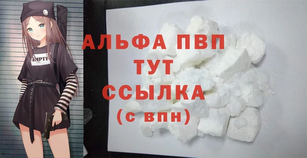 сатива Абинск