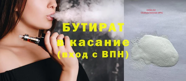 мефедрон Новодвинск