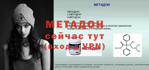 мефедрон Новодвинск