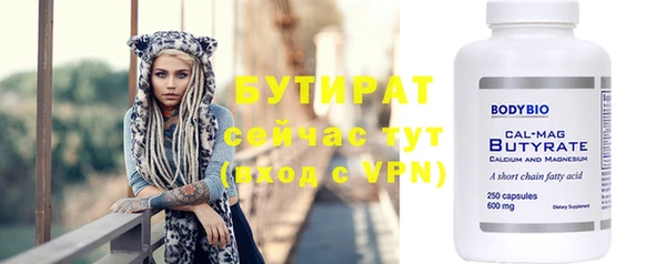 амф Абдулино