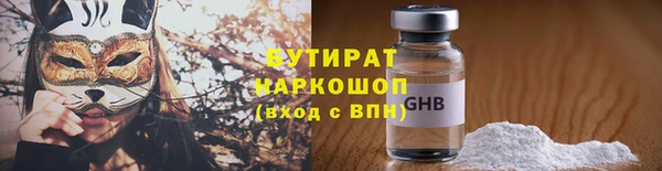 амф Абдулино