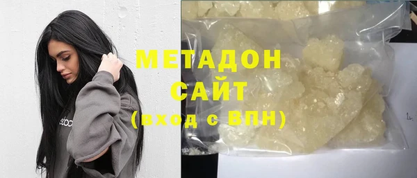 каннабис Новый Уренгой