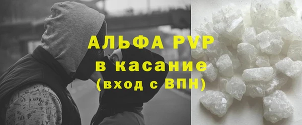 бошки Абаза