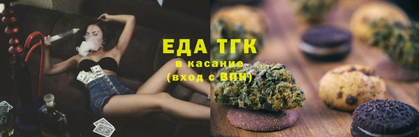 сатива Абинск