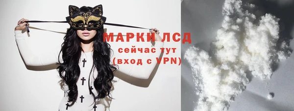 мефедрон Новодвинск