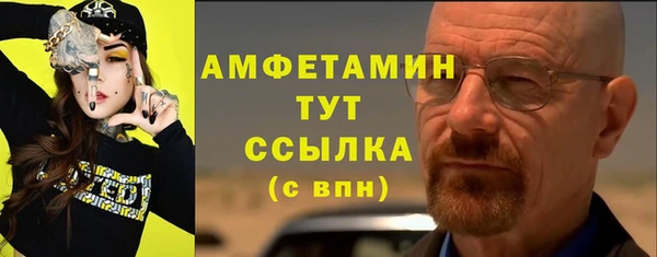 бошки Абаза