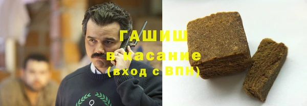 сатива Абинск