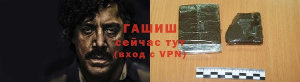 сатива Абинск