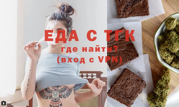 мефедрон Новодвинск
