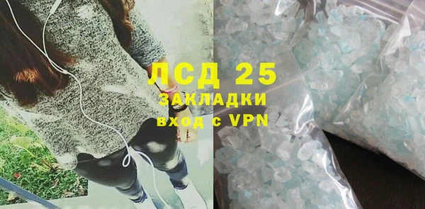 бутик Новозыбков