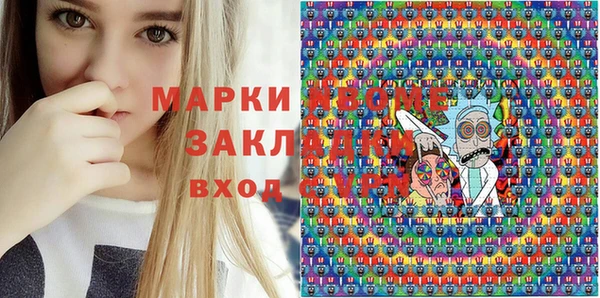 бошки Абаза