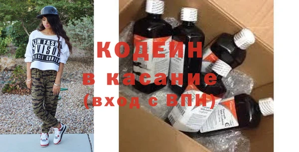 бошки Абаза