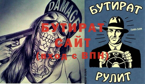 сатива Абинск