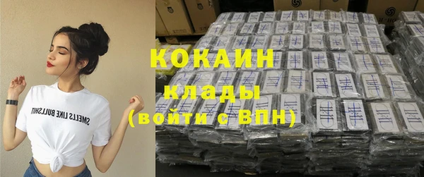 мефедрон Новодвинск
