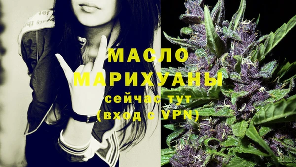 бутик Новозыбков