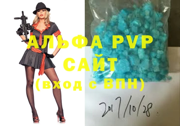 дживик Новокубанск