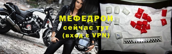 мяу мяу мука Орехово-Зуево