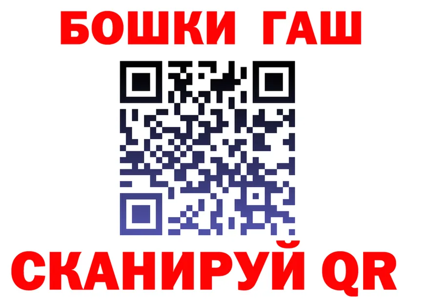 МЯУ-МЯУ VHQ ТОР дарк нет мега Горячеводский