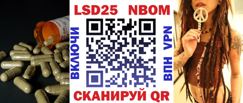 ЛСД экстази кислота  купить  сайты  Горячеводский 