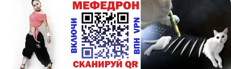 купить закладку  Горячеводский  Меф mephedrone 