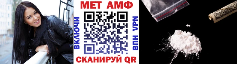 Метамфетамин пудра  мориарти официальный сайт  Горячеводский  купить закладку 