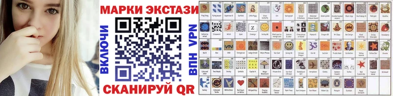 мориарти Telegram  Горячеводский  Марки N-bome 1,8мг 