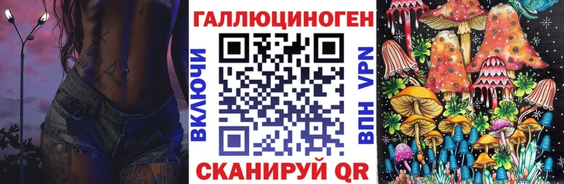 Псилоцибиновые грибы мухоморы  Горячеводский 